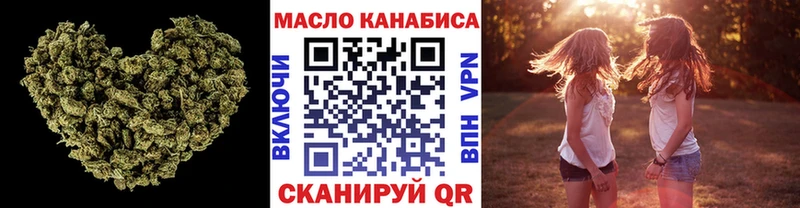 Купить  Лыткарино  ТГК THC oil 