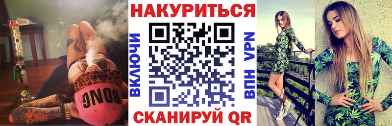 Купить где  Лыткарино  Канабис индика 